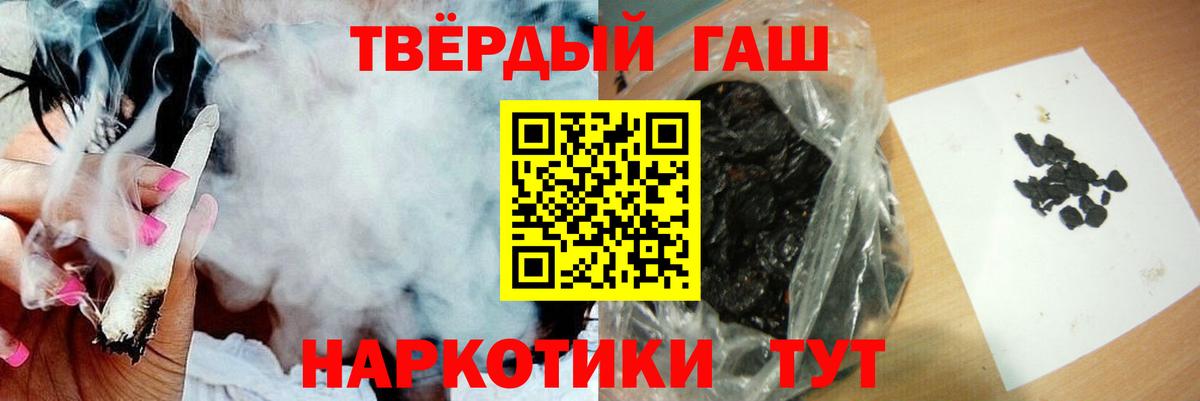 ГАШ убойный Майский