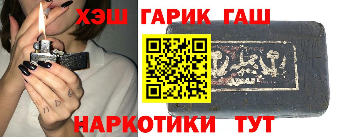 Alpha-PVP СОЛЬ кристаллы  COCAIN  Майский  Вход с VPN  Бошки Шишки  ЭКСТАЗИ  Гашиш  Мефедрон  