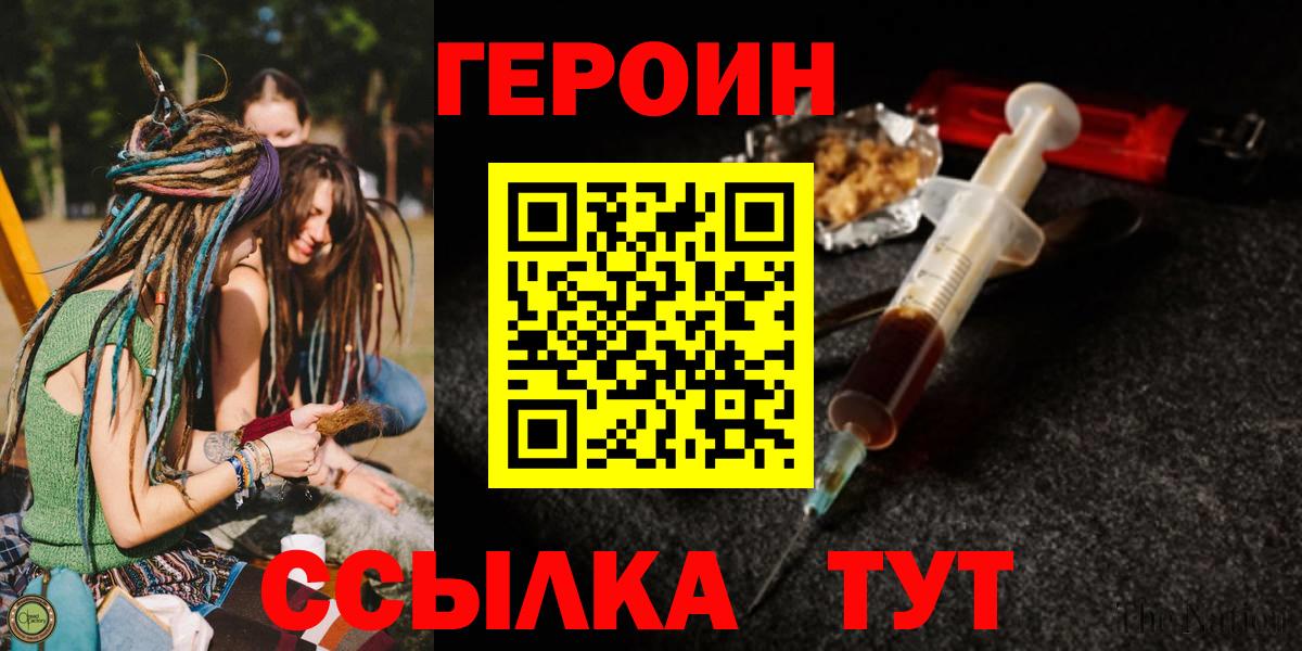 Героин VHQ Майский
