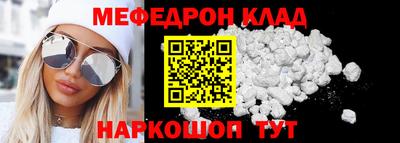 mdpv Ирбит