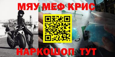 mdpv Ирбит