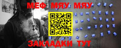 ALPHA-PVP Ипатово