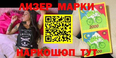 ALPHA-PVP Ипатово