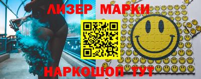 ALPHA-PVP Ипатово