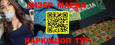 синтетический гашиш Изобильный