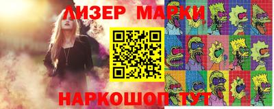 ALPHA-PVP Ипатово