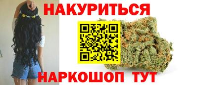 синтетический гашиш Изобильный