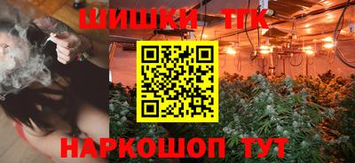 синтетический гашиш Изобильный