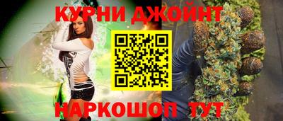 синтетический гашиш Изобильный