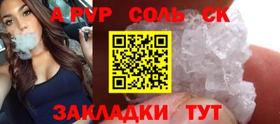 синтетический гашиш Изобильный