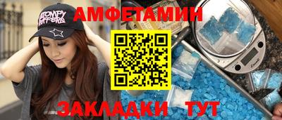 ALPHA-PVP Ипатово