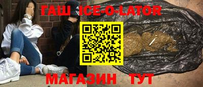 ALPHA-PVP Ипатово