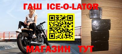 ALPHA-PVP Ипатово