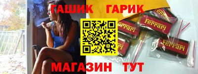 синтетический гашиш Изобильный