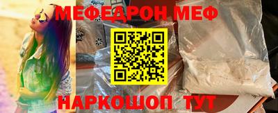 ALPHA-PVP Ипатово