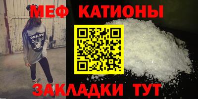 ALPHA-PVP Ипатово