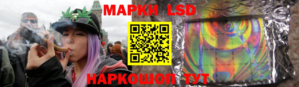 LSD-25 экстази кислота  MEGA онион  Майский  Вход с VPN  LSD-25 экстази кислота  LSD-25 экстази 