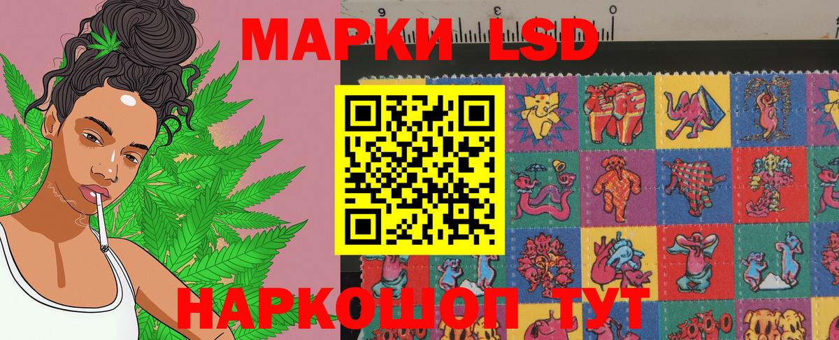 где продают   Наркотические марки  Майский  Вход с VPN  Наркотические марки 1,5мг 