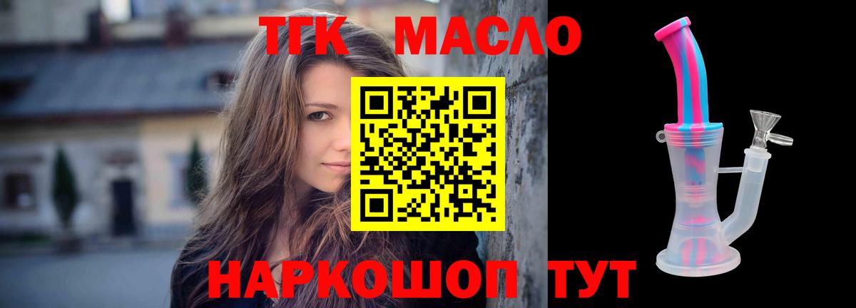 Майский  ТГК Wax  Вход с VPN  ТГК Wax 