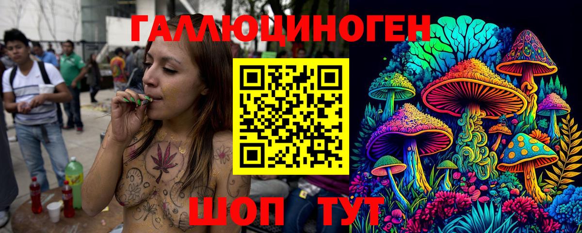 Псилоцибиновые грибы Magic Shrooms Майский