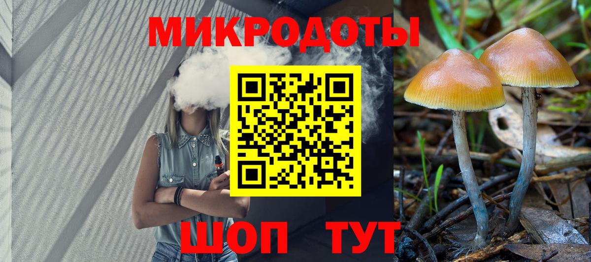 Псилоцибиновые грибы мицелий  Вход с VPN  Майский  Псилоцибиновые грибы мухоморы 