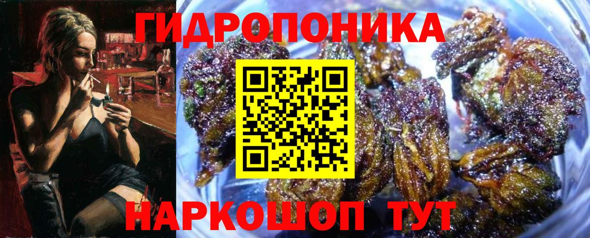 МАРИХУАНА сатива  Вход с VPN  Канабис SATIVA & INDICA  Майский  Канабис SATIVA & INDICA 